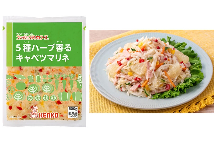 (商品名)5種ハーブ香るキャベツマリネ/(メニュー名)5種のハーブ香るボロニアソーセージとキャベツのさっぱりマリネ