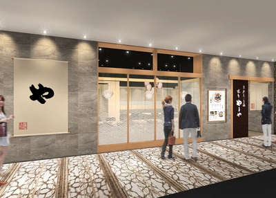 旬の鮮魚ともつ鍋 博多やまや なんば高島屋店（外観イメージ）