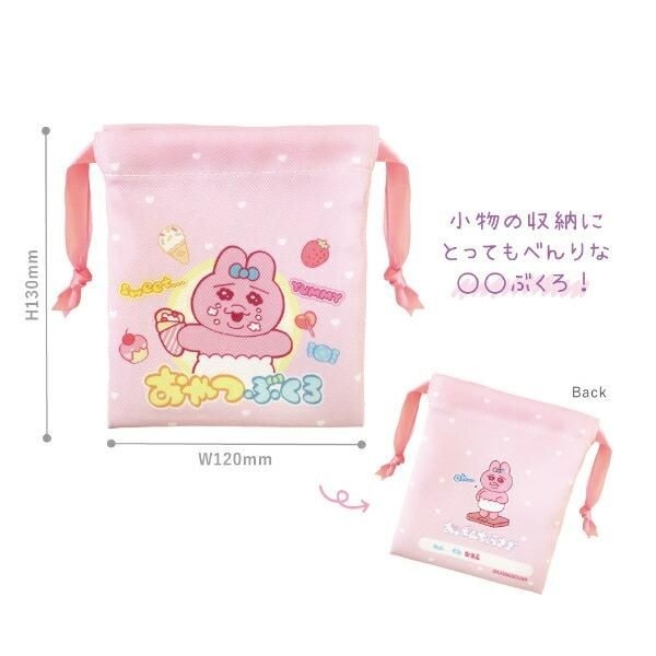 おぱんちゅコンプリートBOX