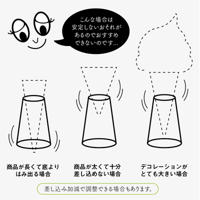 ご利用できない場合もあります