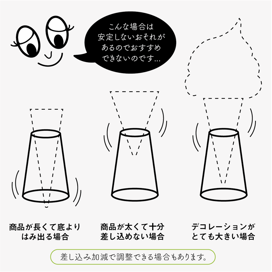 ご利用できない場合もあります