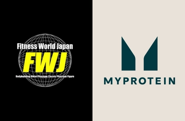 マイプロテイン、日本最大級のボディコンテスト団体 「Fitness World Japan(FWJ)」と スポンサーパートナーシップを締結