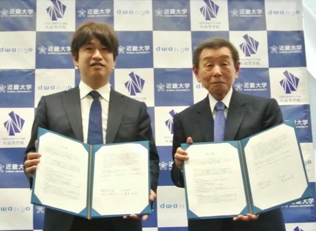 株式会社ドワンゴ 代表取締役会長・学校法人角川ドワンゴ学園 理事 川上 量生(左)と学校法人近畿大学 理事長 清水 由洋(右)