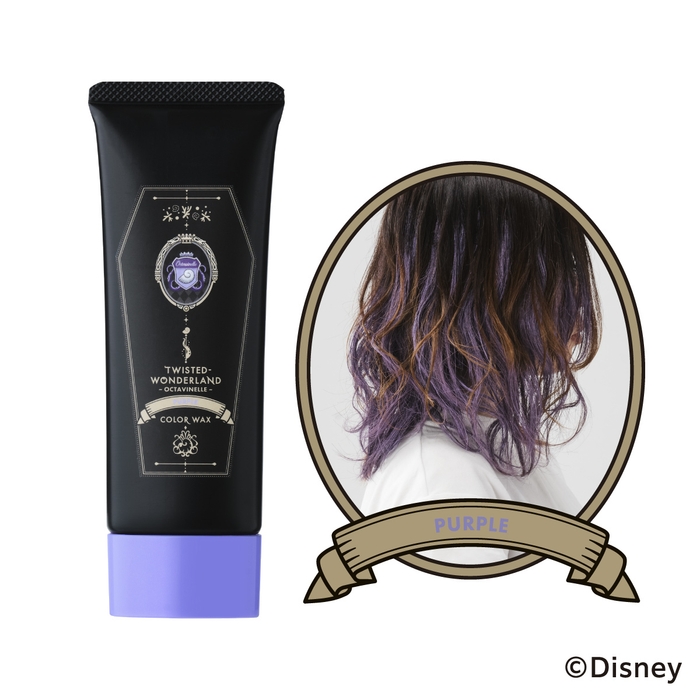 <使用例>パープル