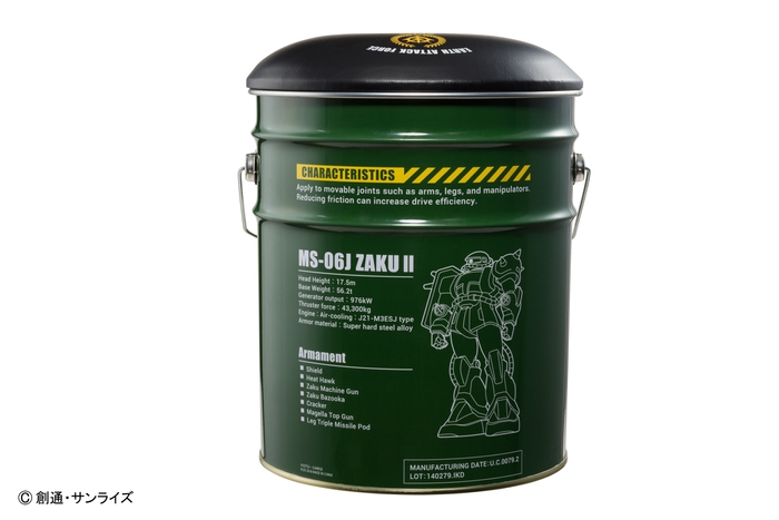 ジオン公国地球方面軍 ペール缶スツール3