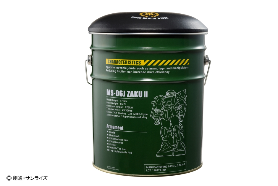 ジオン公国地球方面軍 ペール缶スツール3