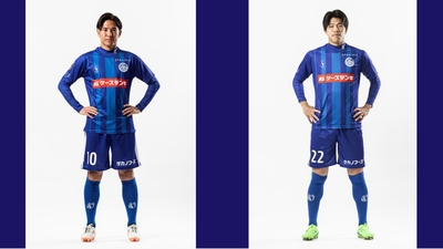 前田 椋介 選手(左)、長井 一真 選手(右)