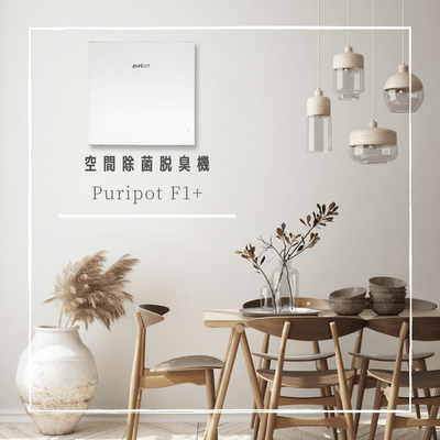 『Puripot F1+』イメージ2