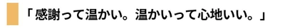 ≪ガーデンテラス福岡≫ Z世代の声を宿泊の世界へ！感謝を繋ぐ 【親孝行応援プラン】を販売。 学生インターンシップ団体 「Breakthrough Fukuoka」との共同企画