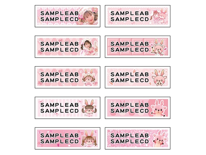 横書き10柄サンプル（太丸ゴシック）