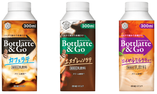 Bottlatte＆Goシリーズ