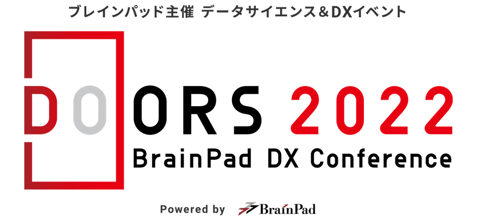 DOORSカンファレンスロゴ