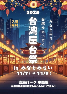 ポスター