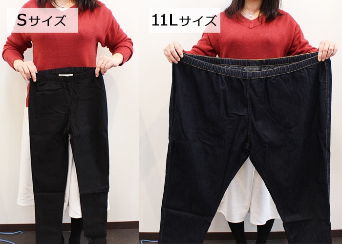 Sサイズから11Lサイズまで展開