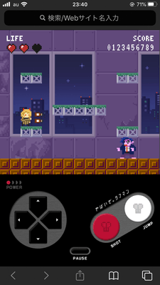 ゲーム画面2