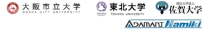 大阪市立大学 東北大学 佐賀大学 アダマンド並木精密宝石株式会社