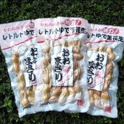 千葉県から掘りたての甘みとやわらかさを直送！「レトルトゆで落花生 おおまさり」の販売を開始