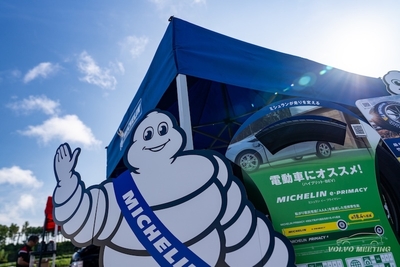 ミシュランタイヤ参加