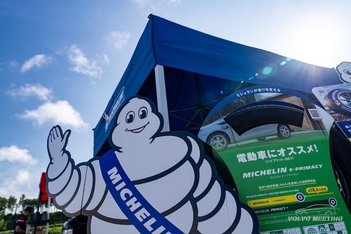 ミシュランタイヤ参加