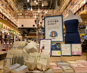 “体感温度を2℃上げる”オーガニックコットン冬アイテム 柏の葉 蔦屋書店「温活フェア」で販売開始 はらまき、靴下、レッグウォーマー　2月1日（月）～2月28日（日）