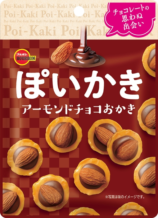 ぽいかき アーモンドチョコおかき