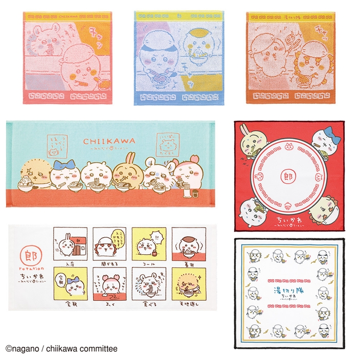 F賞:タオルコレクション