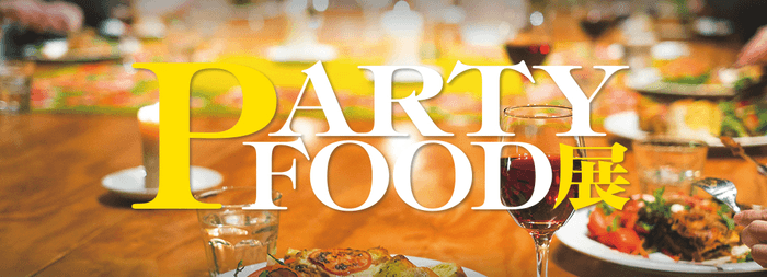 PARTY FOOD展