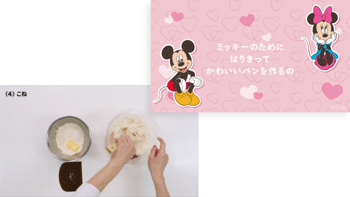 ボイス入り動画イメージ