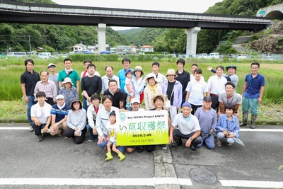 地域の方々と賑わう『いぐさ収穫祭』