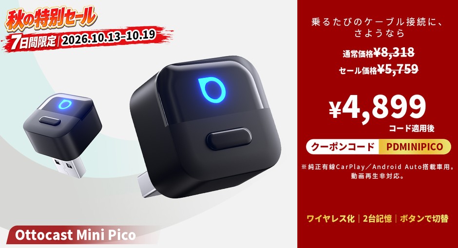 Mini Pico