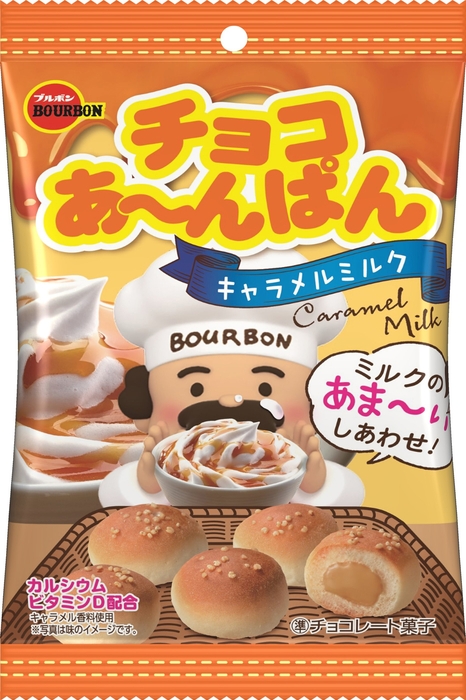 商品名：チョコあ～んぱんキャラメルミルク袋1