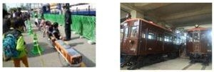 当社鉄道事業における子ども向けの主な取組み イメージ