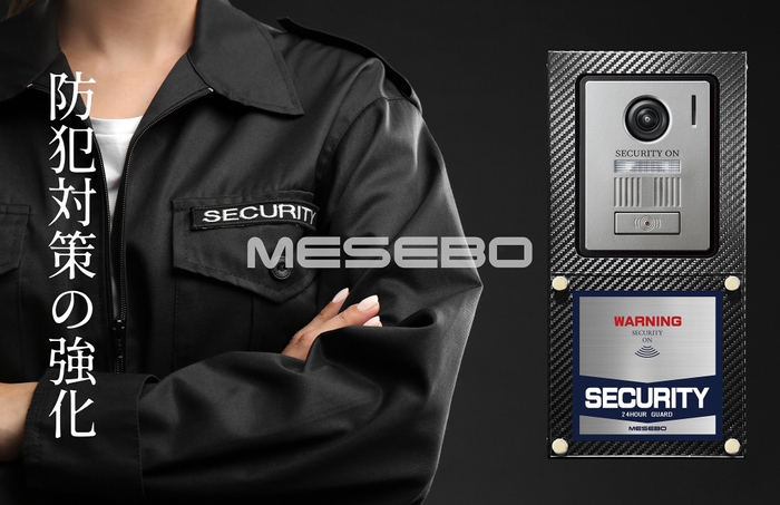 SECURITY強化