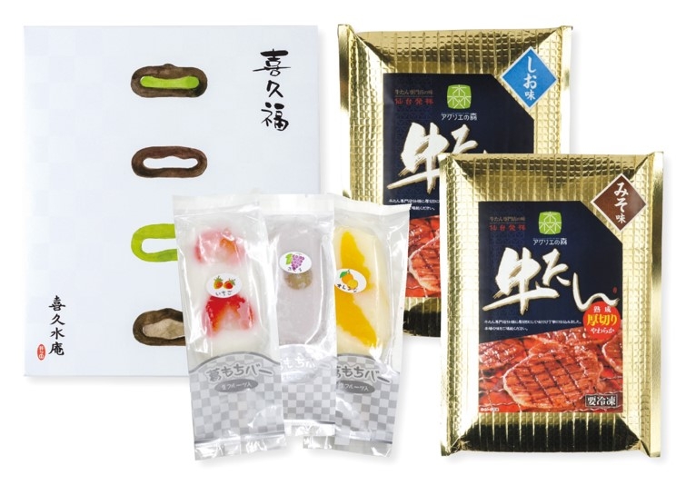 【冷凍】仙台満喫!福袋