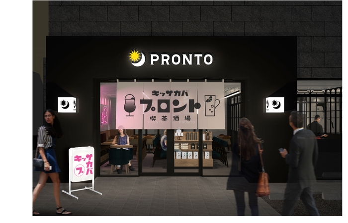 昼はカフェ、夜はサカバ。PRONTO エクセルイン大宮店の外観イメージ