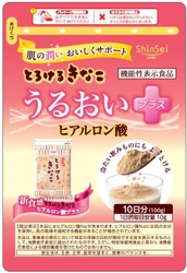 業界初！きなこの機能性表示食品を新発売　 『とろけるきなこ　うるおい＋ヒアルロン酸』　 肌の水分を保持し、肌の乾燥を緩和する「ヒアルロン酸Na」配合