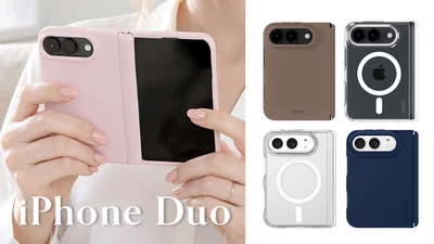 holditとCellularlineから「iPhone Duo」対応ケースが発売　 MagSafe対応のシリコンケースからクリアケースまで全6種類