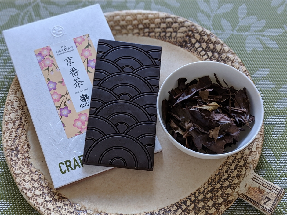 タブレットタイプのクラフトチョコレート京番茶 2