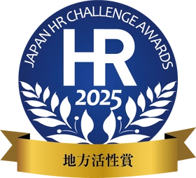 京都で町家旅館を展開するNazuna、 「第14回 日本HRチャレンジ大賞」にて「地方活性賞」を受賞