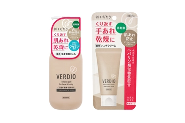 くり返す肌あれ・乾燥に悩む方に　 肌をおもう「ベルディオ」より 『ベルディオ薬用モイストジェル』 『ベルディオ薬用モイストハンドクリーム』新発売