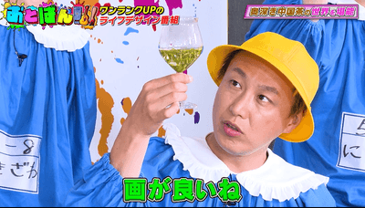中国茶を試飲