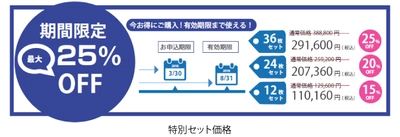 アシスト、Oracle DatabaseやJP1などの研修サービスを 最大25%割引で提供する 「フレッシャーズキャンペーン」開始  ～新入社員、新担当者向け教育を低価格かつ柔軟に実現～