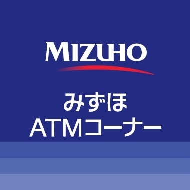 みずほ銀行ATMロゴ