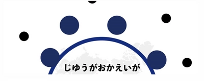 自由が丘のCAFÉで話題の映画「SEED 生命のたね」「ボバティーインク」「ザ・トゥルー・コスト」などが全６作品が上映。