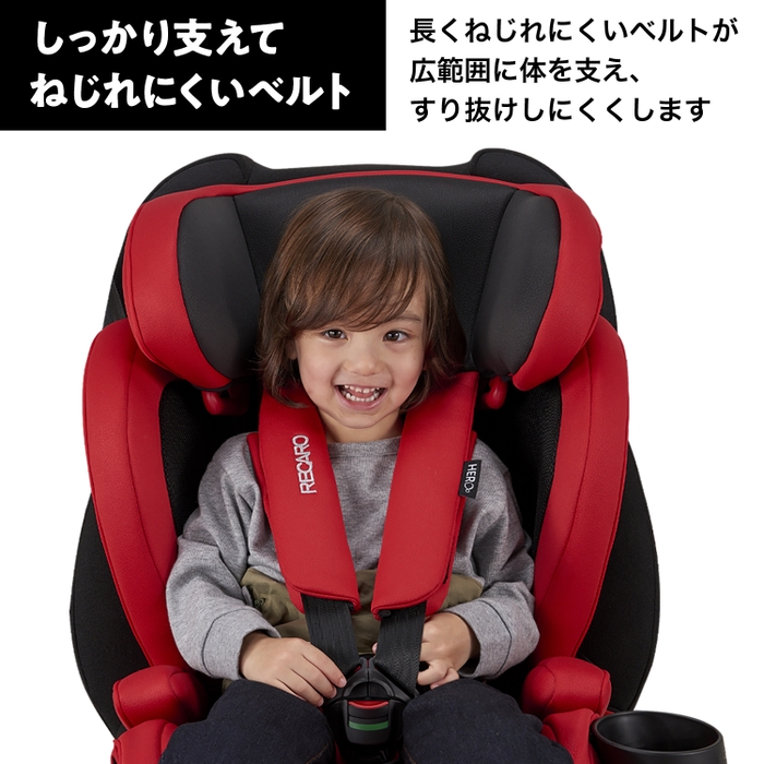 しっかり支えてねじれにくいベルト