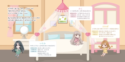 見開き１