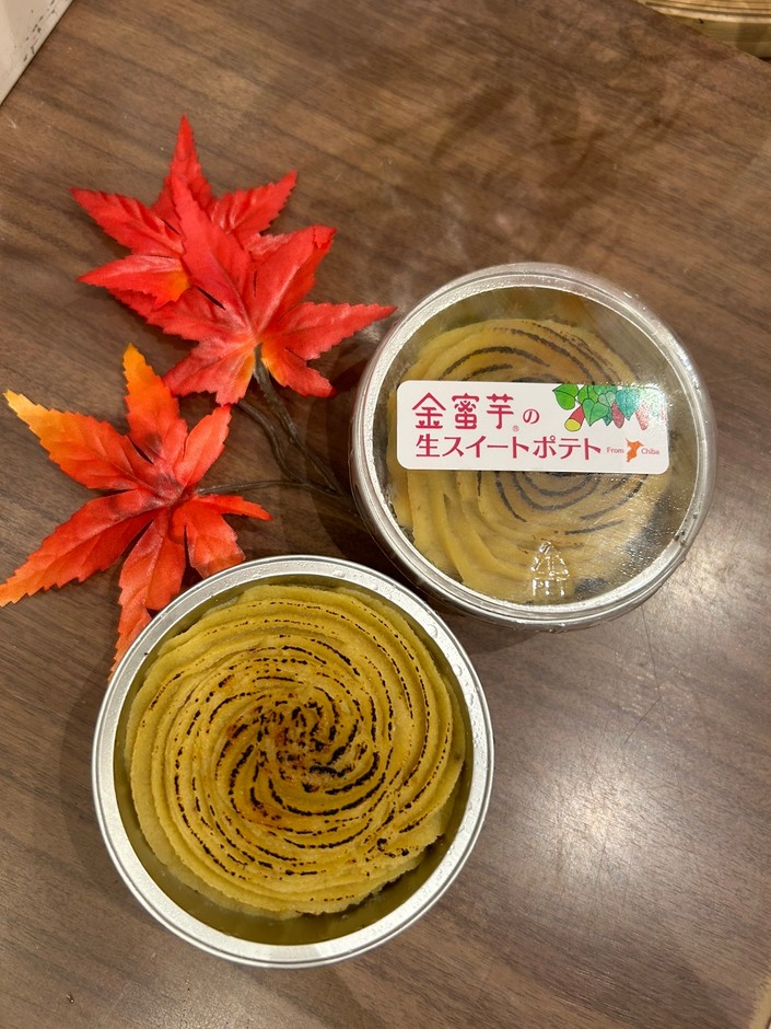 千葉県産「金蜜芋」の生スイートポテト