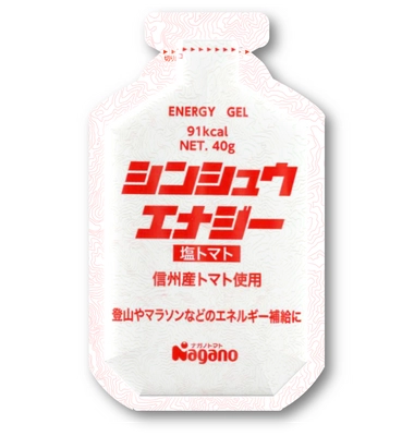 運動時のエネルギー補給をサポート！信州産トマトを使用した エナジージェル「シンシュウエナジー 塩トマト」を販売開始