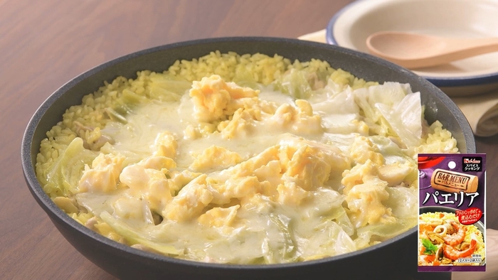 <ふんわり卵のキャベツチーズパエリア>
