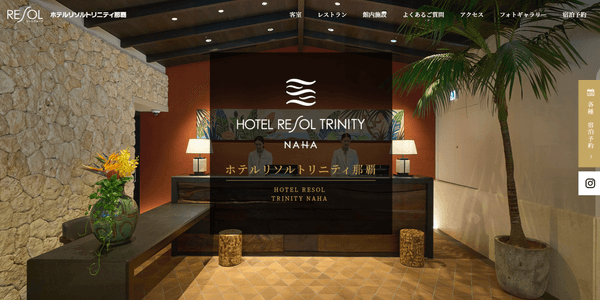 WEBサイト トップページ